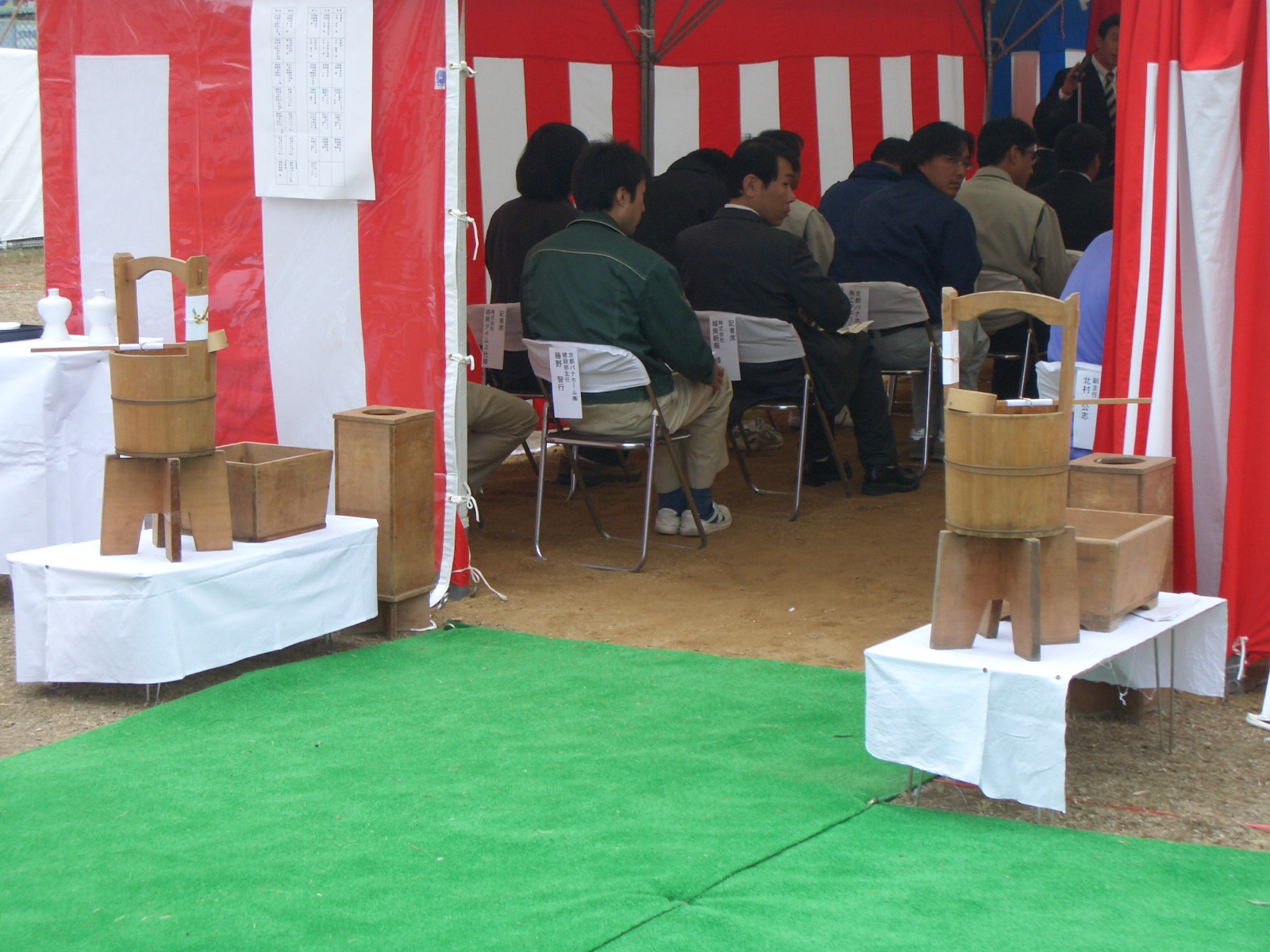 老人ホーム（地鎮祭）